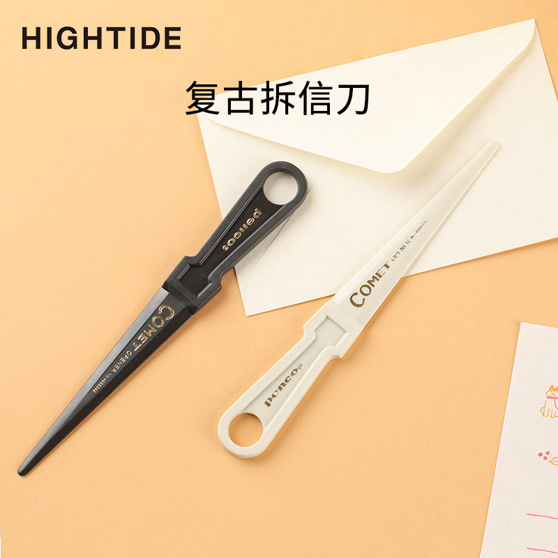 日本hightide penco进口复古桌面拆封塑料拆信刀
