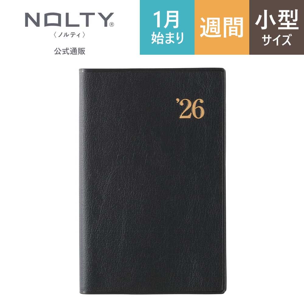 NOLTY能率手帐日文版2026年笔记型手帐本1141日程计划本笔记本