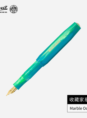德国KAWECO钢笔收藏家系列MarbleOcean练字签字精致进口钢笔