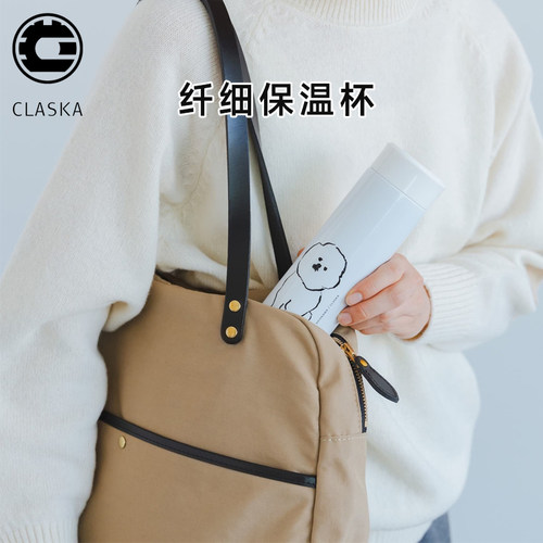 CLASKA可爱创意不锈钢MAMBO系列
