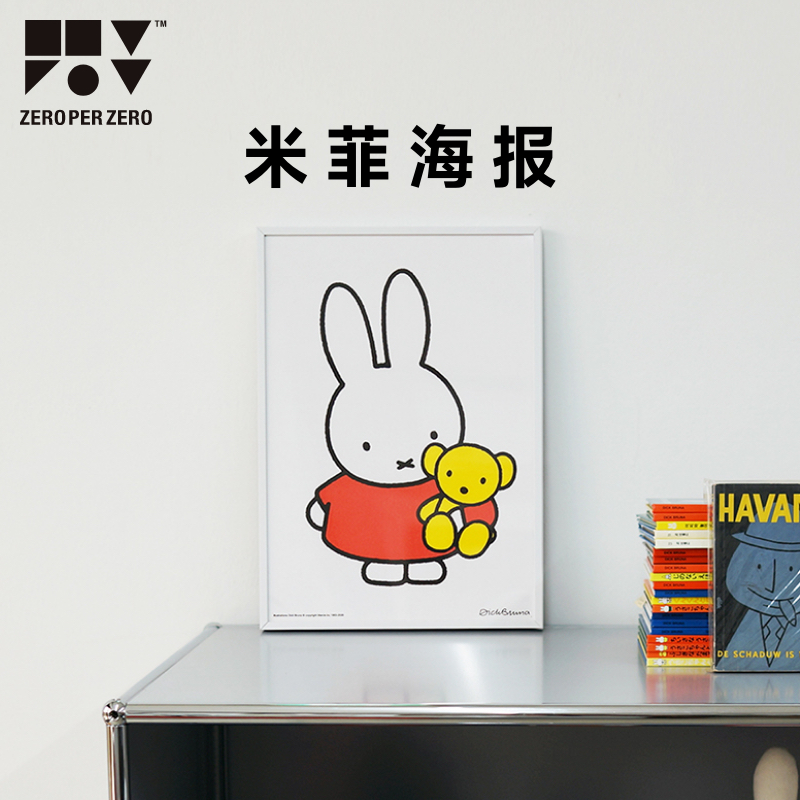 ZEROPERZERO海报米菲形象
