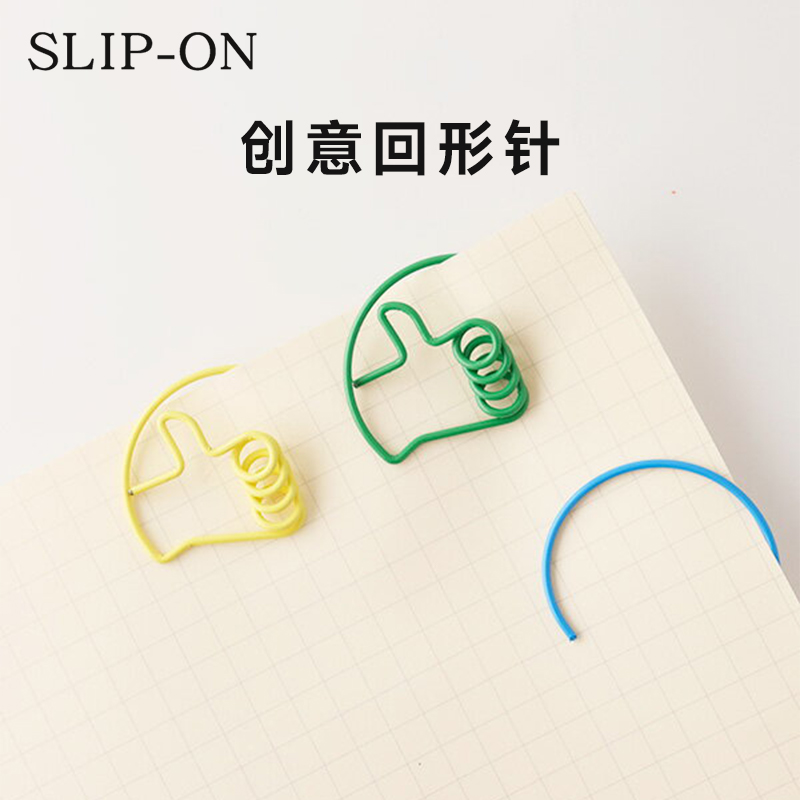 日本SLIP-ON回形针创意造型资料分类整理试卷票据文件收纳夹