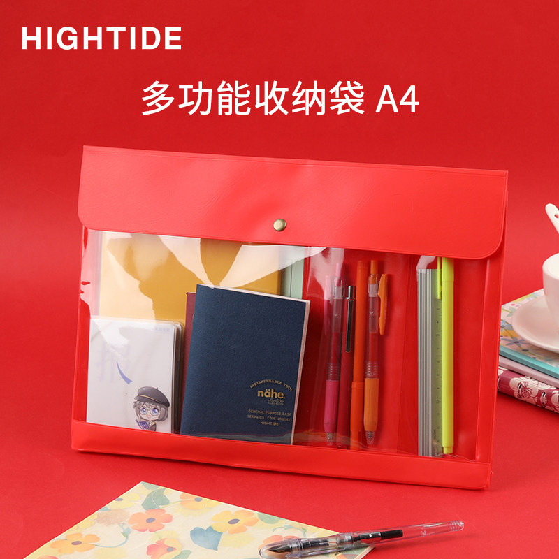 日本hightidenahea4笔袋资料袋
