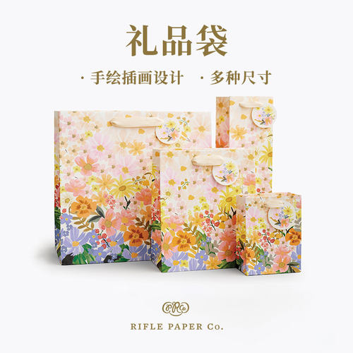 美国进口Rifle Paper礼品袋ins手绘插画伴手礼收纳袋精致典雅礼物