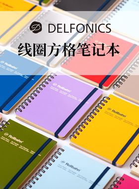 日本Delfonics Rollbahn线圈笔记本mini手帐子弹笔记学生方格本子