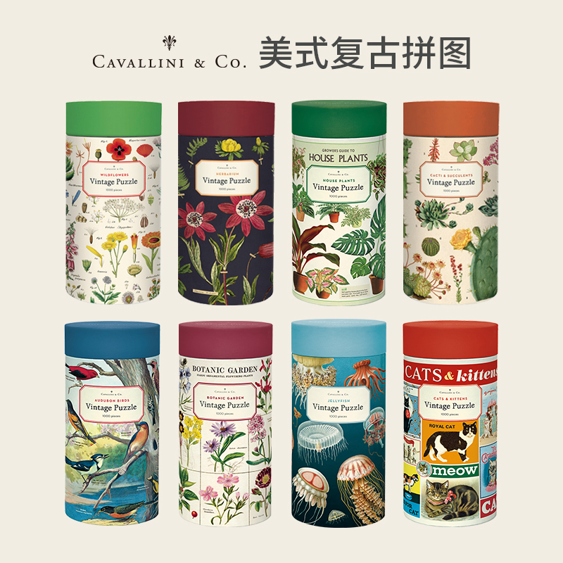 美国CAVALLINI拼图复古迷你240片益智蝴蝶植物花卉拼图