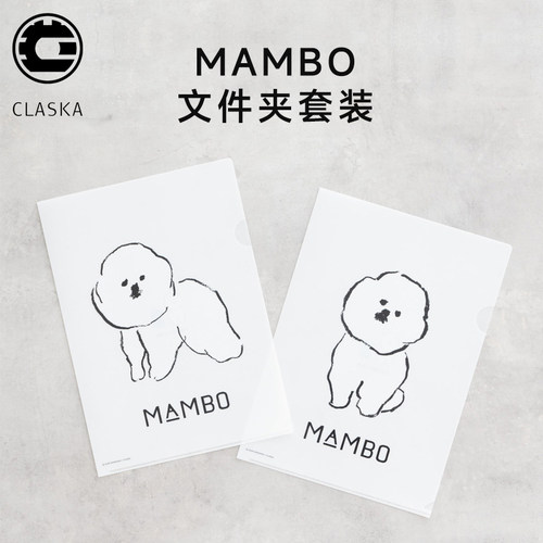 CLASKA文件夹套装办公学习