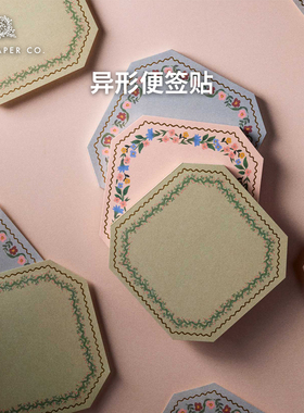 美国Rifle Paper Co异形便利贴N次贴 可爱创意留言手帐装饰素材纸