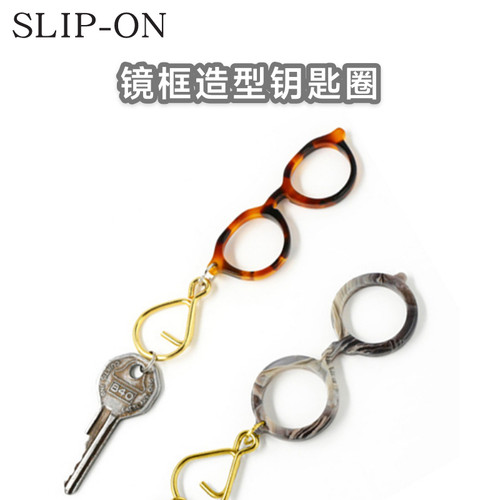 SLIP-ON树脂镜框造型钥匙扣