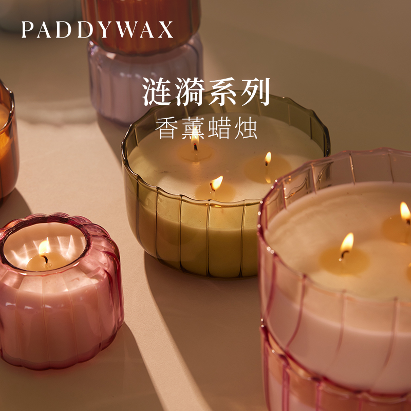 paddywax涟漪系列香薰蜡烛礼盒装