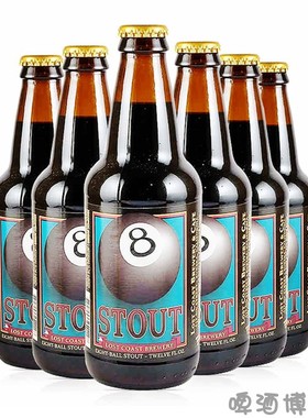 lost coast stout迷失海岸黑8世涛啤酒美国进口精酿啤酒包邮