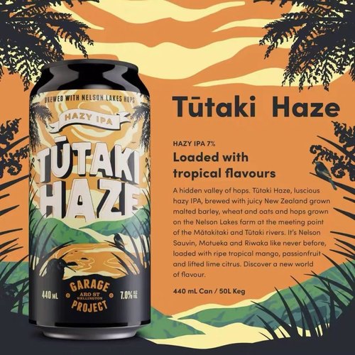 车库计划 图塔基河谷 浑浊IPA延龄草新西兰进口440ml精酿啤酒包邮