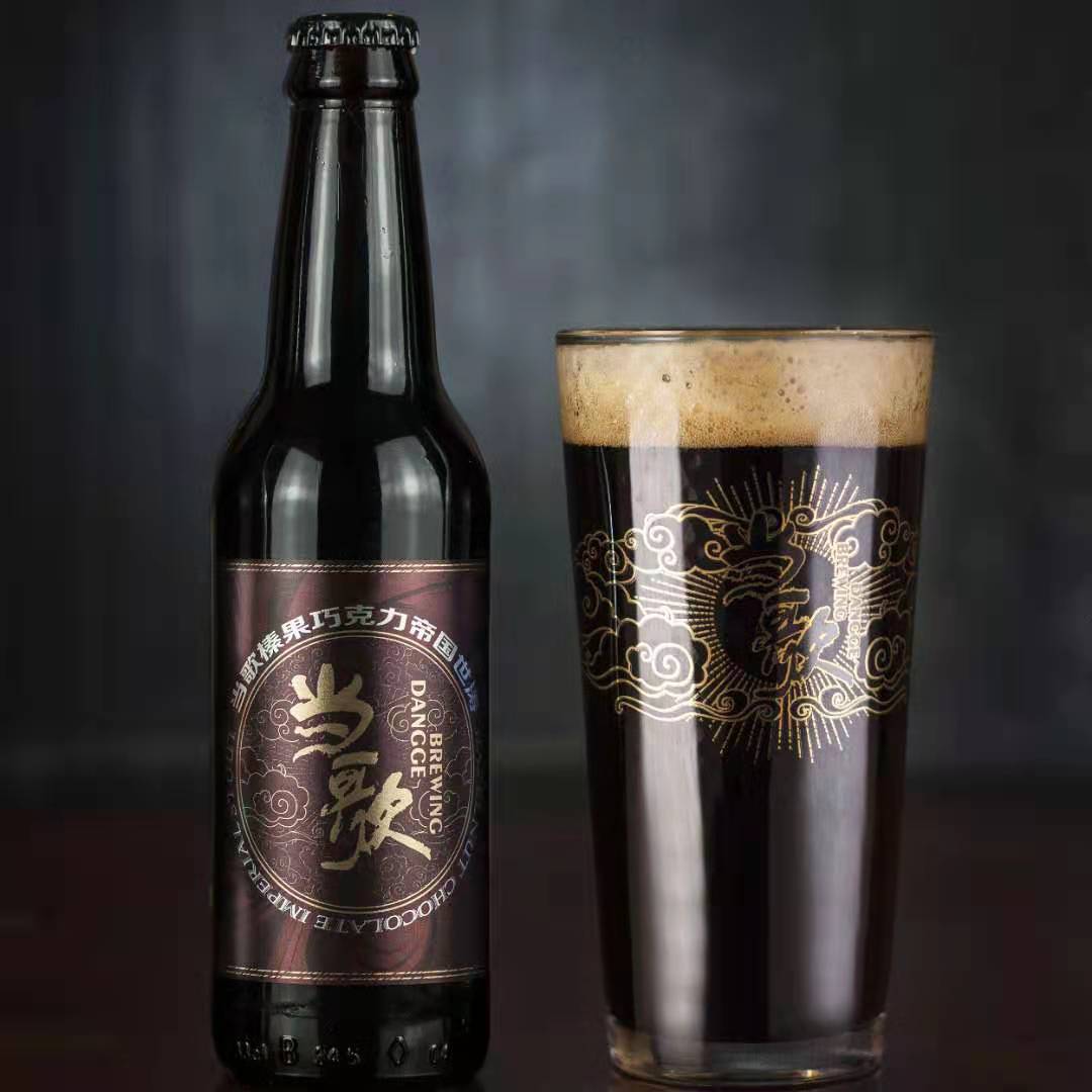 当歌 当歌榛果巧克力帝国世涛stout国产精酿世涛啤酒330ml