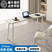 轻奢岩板书桌家用靠墙窄长条书桌白写字桌学习桌阳台长条桌办公