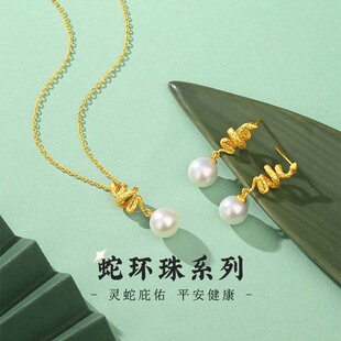 小众百搭高级感饰品蛇年锁骨链 摩天轮S925纯银珍珠蛇环珠项链女款