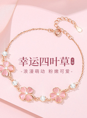 蒂奇亚实拍四叶草手链女纯银990心形猫眼石甜美ins小众设计手饰品