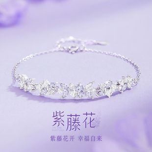 S925纯银紫藤花手链女生小众轻奢简约甜美闺蜜手饰生日礼物送女友