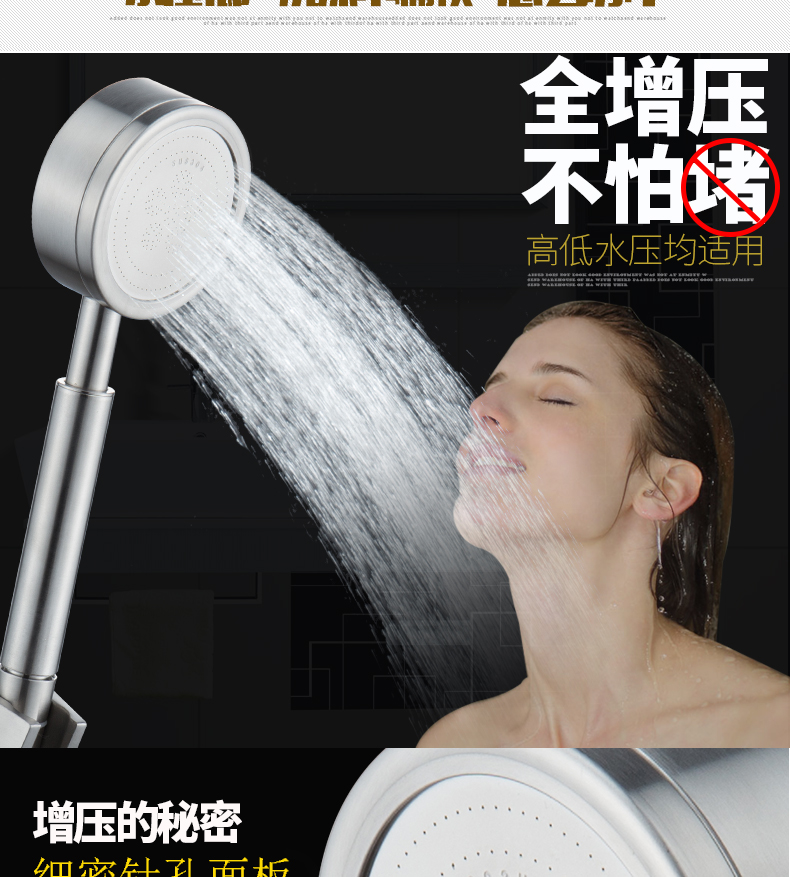 304增压花洒喷头沐浴淋雨套装家用卫生间手持单头淋浴喷头