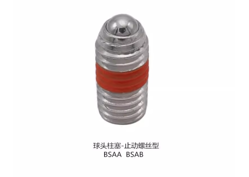 球头柱塞-止动螺丝型BSAA BSAB BSAA-M3-L5 BSAB-M6 M10-L13