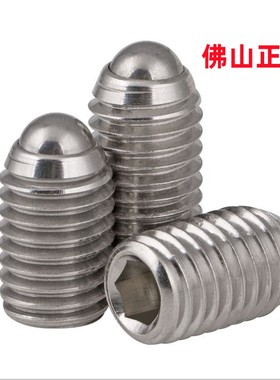 C-BSM/C-BSZF/C-BSX3/4/5/6/8/10/12 不锈钢主体型球头柱塞