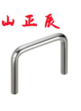C-NUWANC/UWANCS6/7/8/9-48/66 米思米不锈钢小径拉手