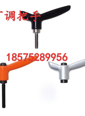可调位手柄 固定把手HAJ22-M4/M5/M6-L12/L16/L20/L25/L32-E/J/Y