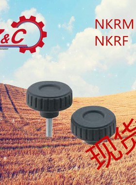 日标NKRF6/8/10 大口径旋钮NKRM6/8/10-10/16/20/25/30/40/NKRR