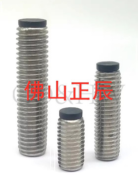 TDA21-M8-L10/12/16带聚氨酯止动螺丝缓冲螺丝防振螺栓 M10/M12