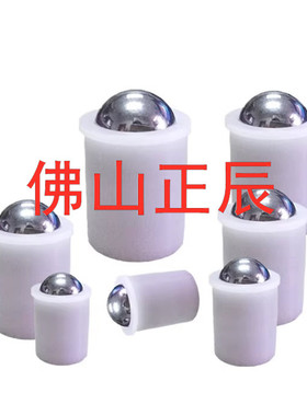 PFPPN3塑料台阶碰珠压入式球头柱塞PFPSN3/4/5/6/8/10/12光身玻珠