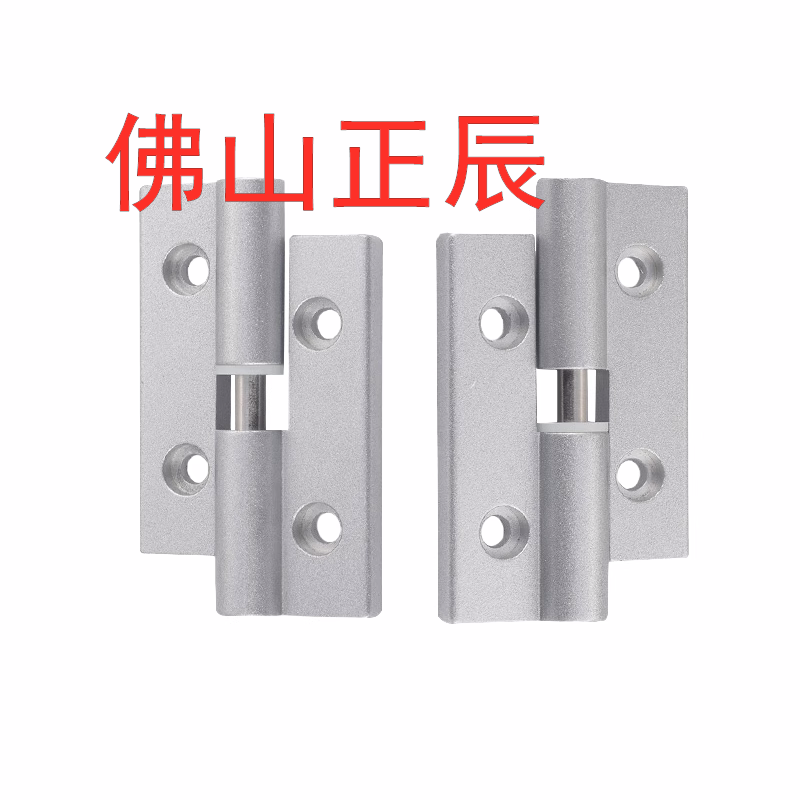 HHPNRK-S HHPNLK-S5-25/6/8/8-45 铝合金铰链合页HHPNDLK HHPNDRK