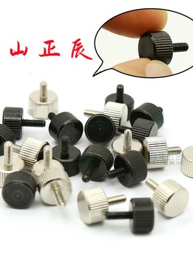 厚型压纹旋钮 把手螺丝NOBA/NOBAB3-6/10-6/8