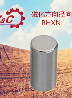 磁化方向径向型  磁铁RHXN5/10-5/10/15/20