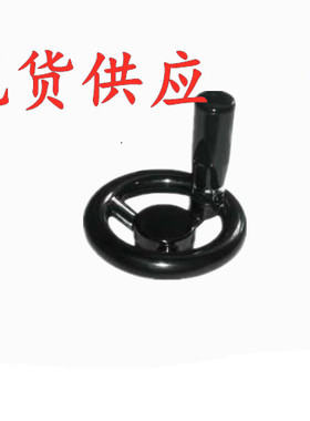 手轮 HAL81-D80/D100/D125/D140/D160/D180/D200