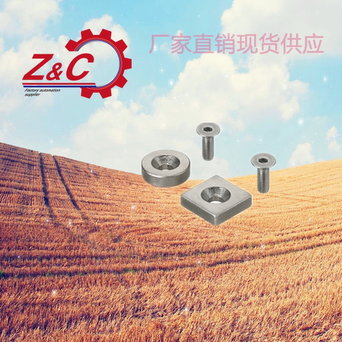 带座磁铁HXCC/HXCR/HXCS8/10/12/15/20/25/HXCC25/HXCCH10/8/12