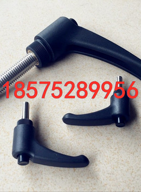 600519/600541 尼龙可调把手/固定把手