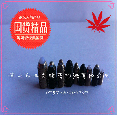 【可定制】替代HASCO Spring plunger Z370 短型弹簧柱塞/弹顶销