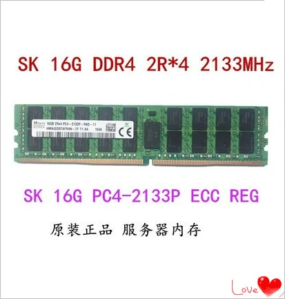 SK 16G DDR4 2R*4 2133MHz 服务器内存