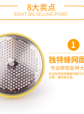 黄色款新一代毛球修剪器FB398-2型号专用刀头网罩刀片科沃马帝
