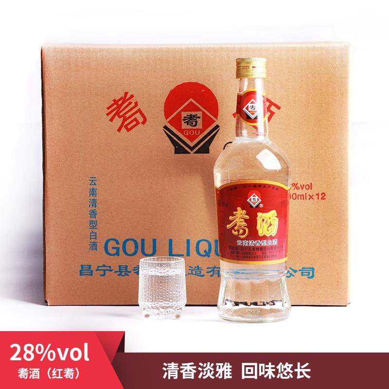28度老装耈酒  12瓶/箱  包邮