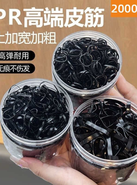 橡皮筋女扎头发加粗加厚发圈一次性高弹力耐用黑色胶圈小头绳大人