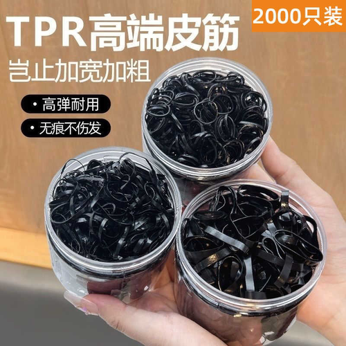 橡皮筋女扎头发加粗加厚发圈一次性高弹力耐用黑色胶圈小头绳大人