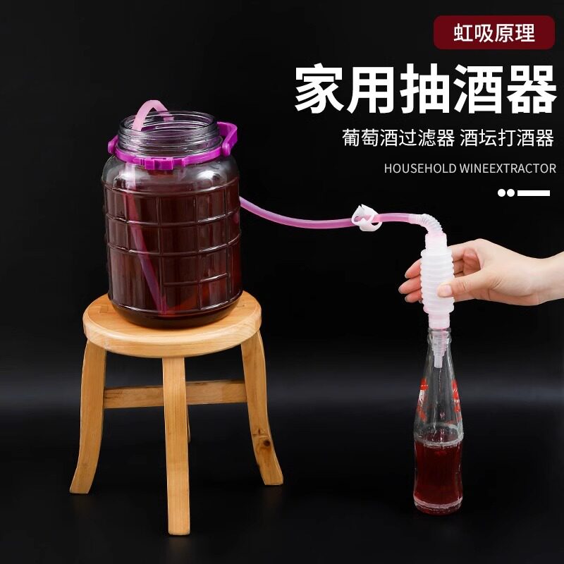 家用抽酒器葡萄酒取酒器自吸虹吸管白酒过滤器酿酒打吸酒神器工具