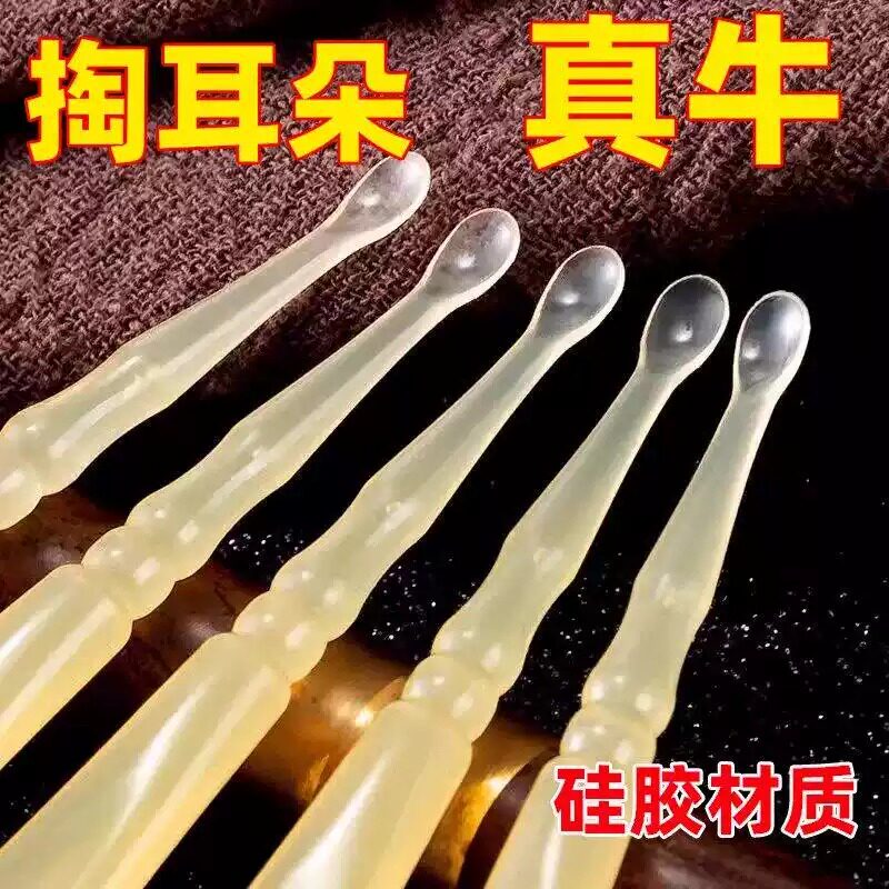 硅胶掏耳勺软头挖耳勺不伤耳掏耳屎神器儿童掏耳朵勺子清理专用