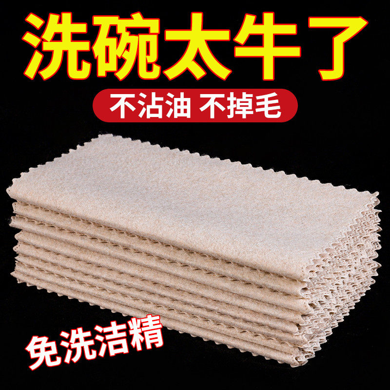 加厚丝瓜抹布厨房专用洗碗布去油不掉毛家用吸水不沾油灶台百洁布