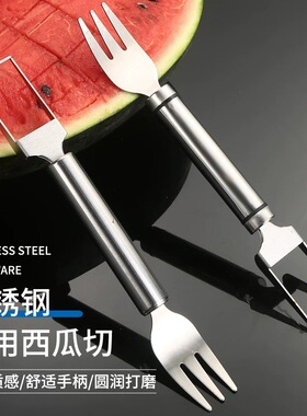 不锈钢西瓜切多用双头西瓜叉可切块二合一切块器叉子便携工具水果