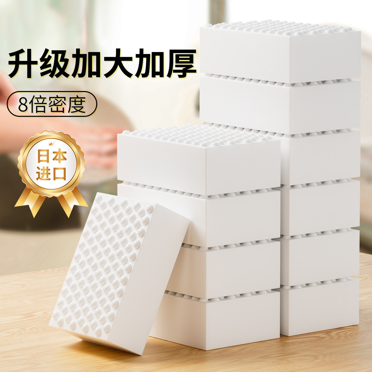 纳米海绵魔力擦洗刷碗清洁神器洗茶杯刷小白鞋擦乳胶漆墙面魔术擦