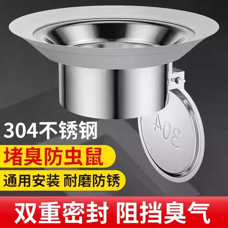厕所防臭堵臭器蹲坑便池挡板不锈钢蹲便器盖堵洞塞子坐便除臭神器