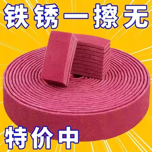 加厚金刚砂魔力擦家用百洁布除铁锈洗碗布神器3m长工业去污清洁擦