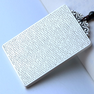 实心加厚刻字999纯银楞严咒护身吊坠男金刚经佛经汽车挂件平安牌