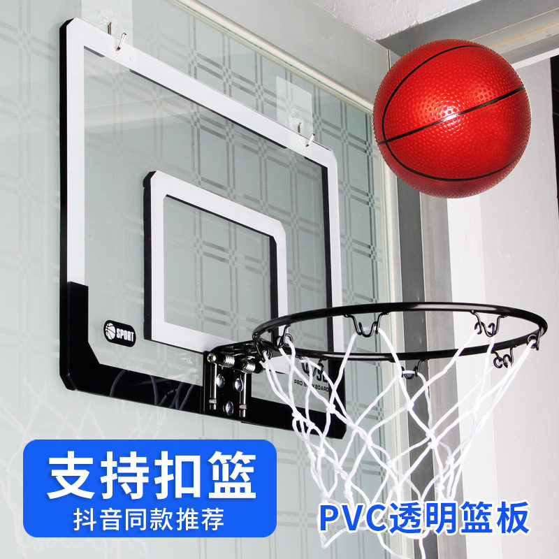 可扣篮免打孔篮球框 宿舍家用室内外投篮筐壁挂式篮球架抖音同款|msdalam kategori Toy/bayi/teka-teki/blok bangunan/model, sukan luar/Leisure/Mainan tradisional, mainan bola/bola - dari Buy2taobao.com untuk memberikan perkhidmatan ejen Taobao profesional membeli